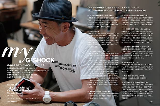 FRANK151 日本版 “G-SHOCK 30th Anniversary BOOK” 特刊
