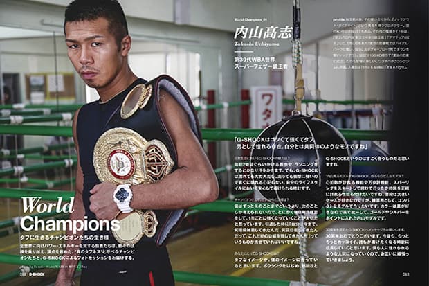 FRANK151 日本版 “G-SHOCK 30th Anniversary BOOK” 特刊