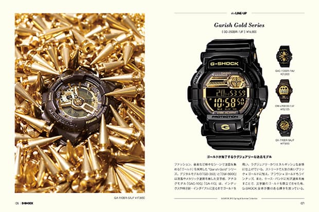 FRANK151 日本版 “G-SHOCK 30th Anniversary BOOK” 特刊
