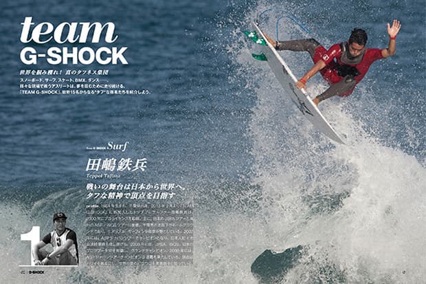 FRANK151 日本版 “G-SHOCK 30th Anniversary BOOK” 特刊