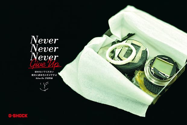 FRANK151 日本版 “G-SHOCK 30th Anniversary BOOK” 特刊