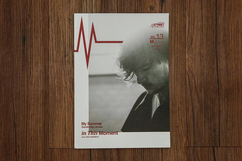 M. Mag Vol.13 