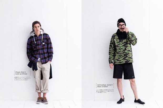 atmos mag 04
