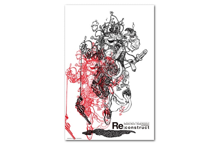 Katsuhiro Otomo x Kosuke Kawamura x A Bathing Ape 2013 “Re:construct” 聯名展覽與限定系列