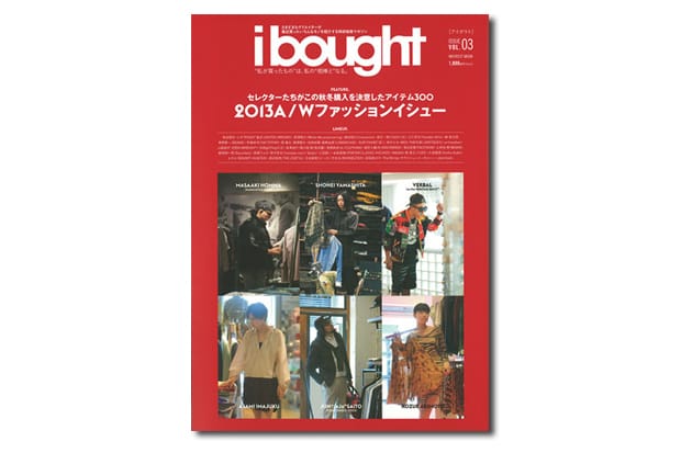 ibought VOL.03 2013 秋冬專題特刊