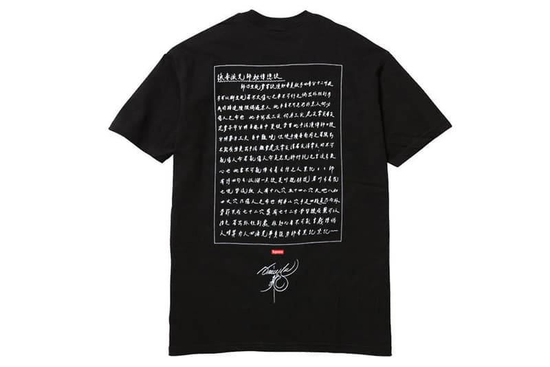 Supreme 2013 秋冬 Bruce Lee 系列