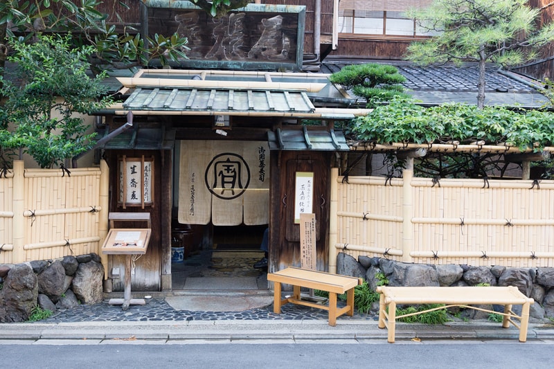 HYPEBEAST Road Trips Japan: 賞味 548 歷史的京都本家尾張屋