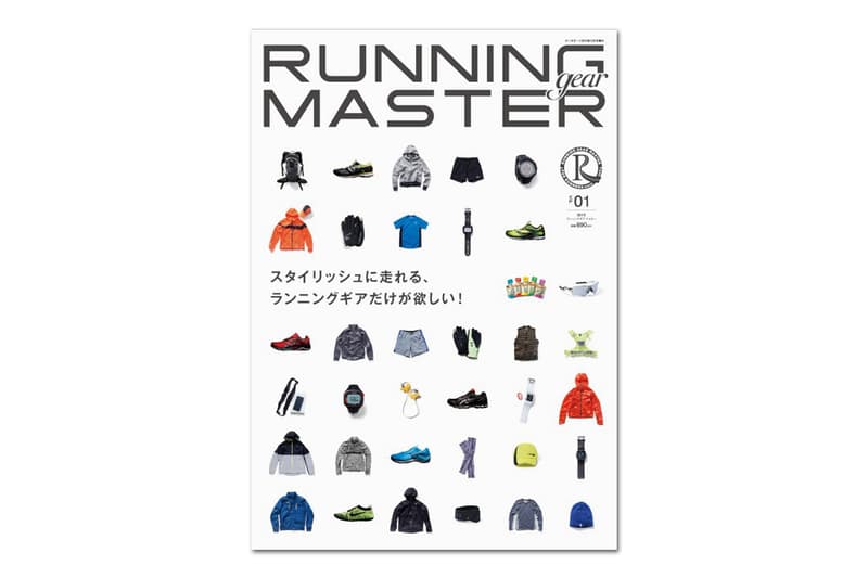 日本《RUNNING gear MASTER》雜誌創刊號