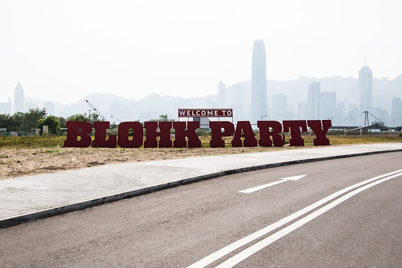 BLOHK PARTY 2013 音樂節現場回顧