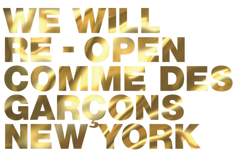 COMME des GARÇONS 紐約店重新開業