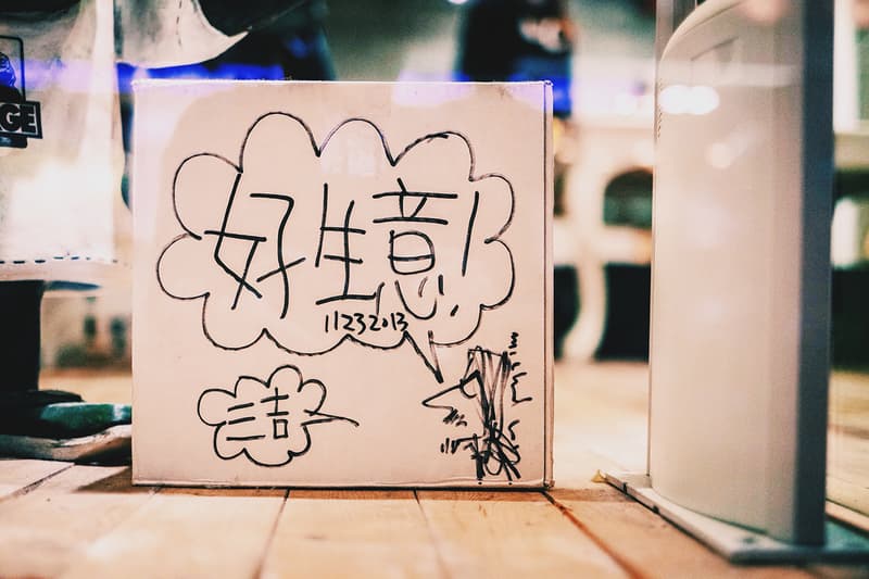 Gum Gum Gum 隆重開業