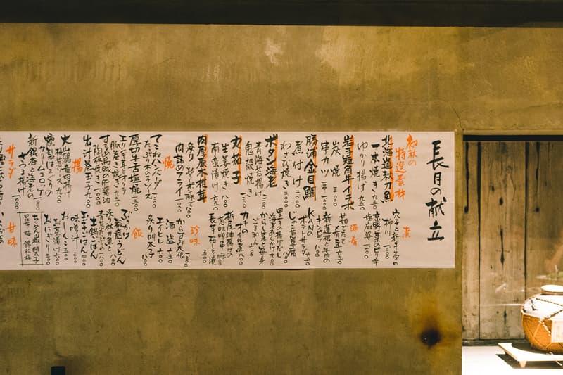 Hypebeast Road Trips: 品嚐位於東京 Nakameguro 區的 KAN 餐館