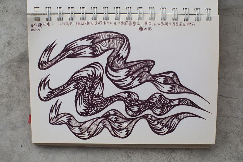 Pen &amp; Paper: 臺灣當代藝術家 Reach