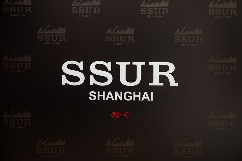 SSUR 上海旗艦店開幕