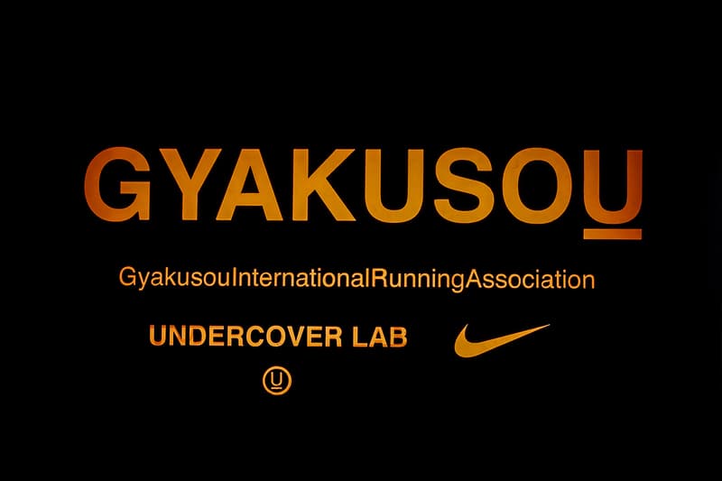UNDERCOVER x Nike GYAKUSOU「SENSES」回顧展覽 @ X158 