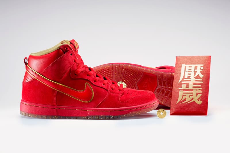 Nike SB Dunk High Premium「Red Pocket」中國新年別注鞋款