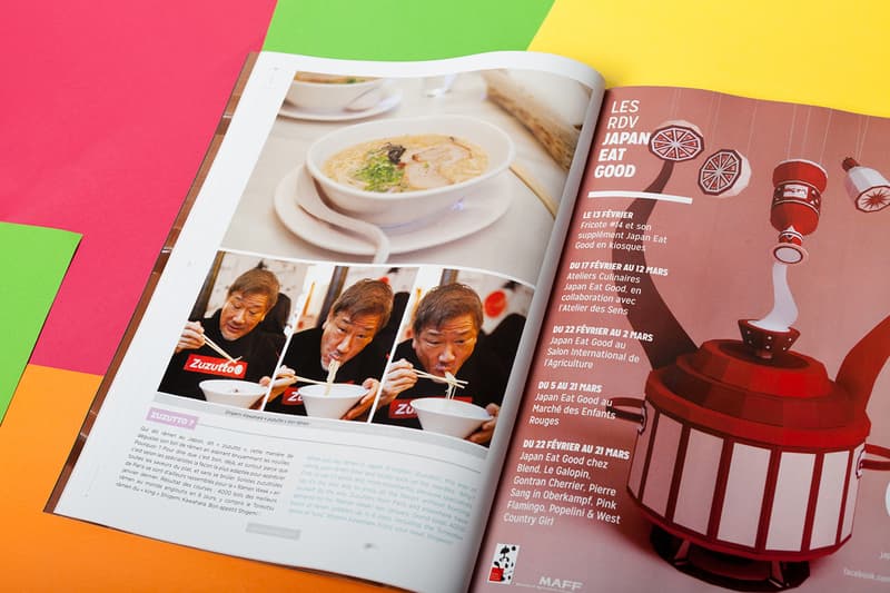 美食雜誌《Fricote》第 14 期