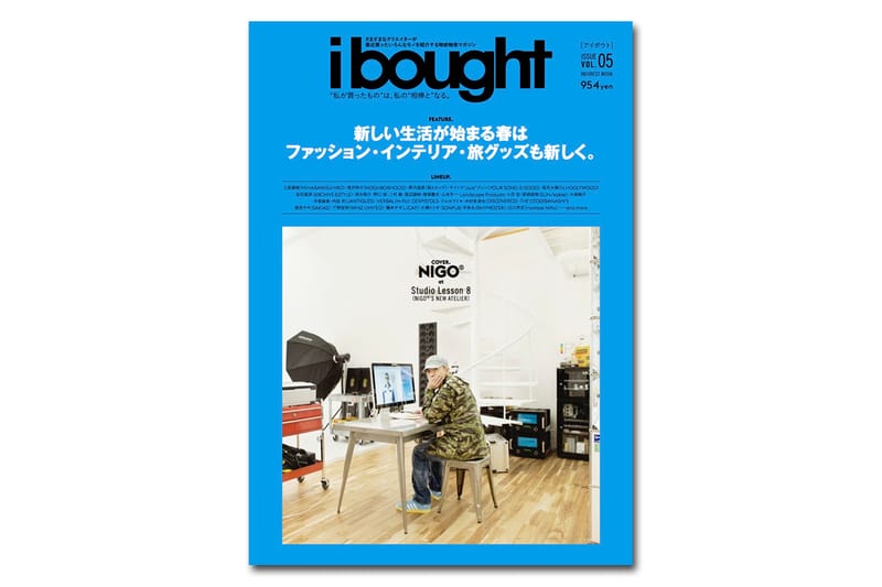 NIGO 擔綱《ibought》第五期封面人物