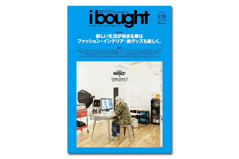 NIGO 擔綱《ibought》第五期封面人物