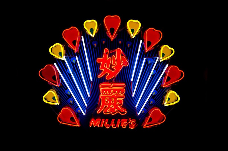 J.Crew x Mobile M+「NEONSIGNS.HK 探索霓虹」 線上展覽