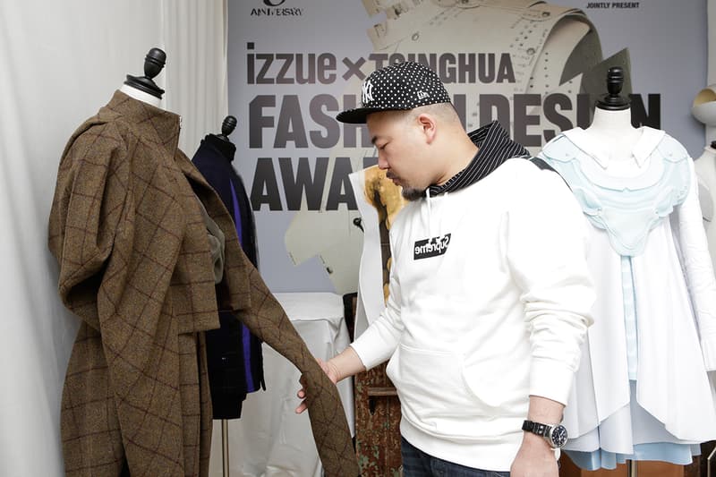 izzue x 清華大學 2014 全球時尚設計創意邀請大賽﹣香港區選拔賽
