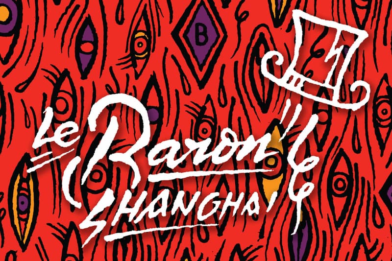 法國夜店 Le Baron 即將進軍上海