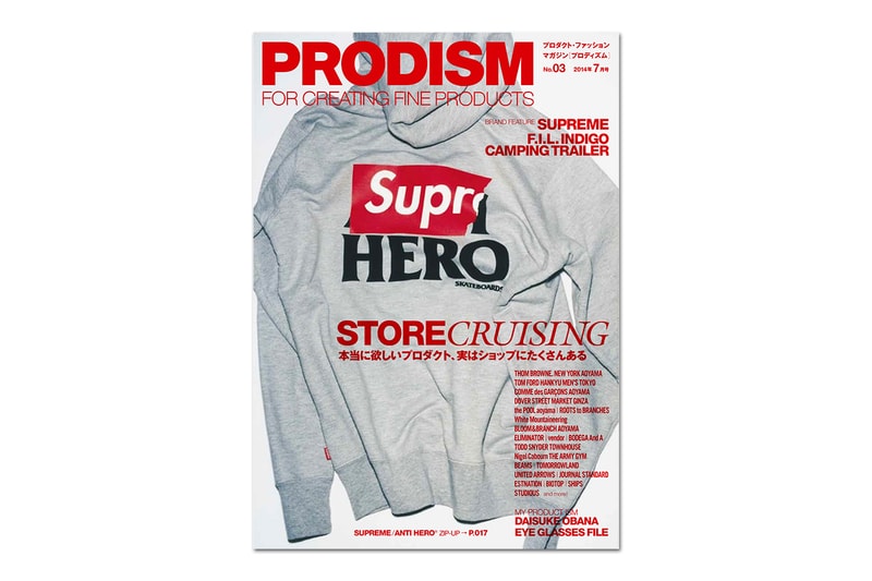 PRODISM Magazine 第三期