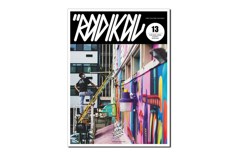 藝術雜誌《RADIKAL》第 13 期