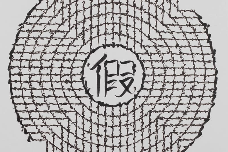 Sinic & Xeme「Made in China」1AM Gallery 藝術展覽