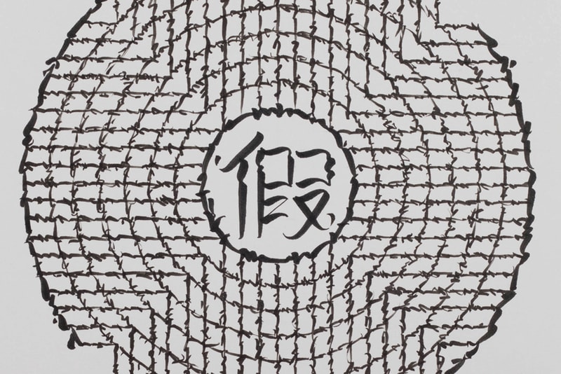 Sinic & Xeme「Made in China」1AM Gallery 藝術展覽