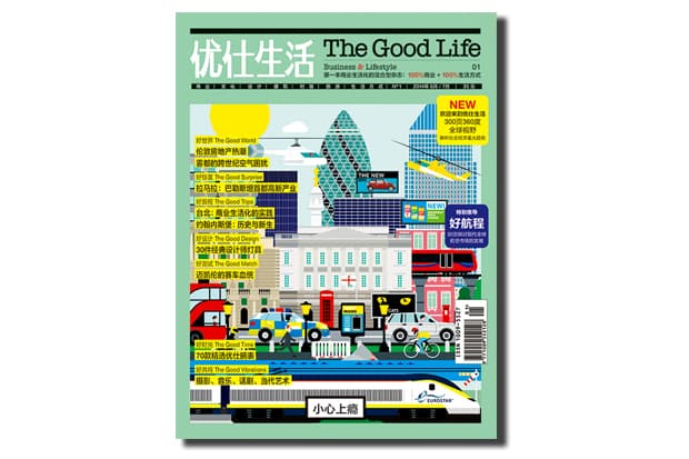 《The Good Life》中文版第一期