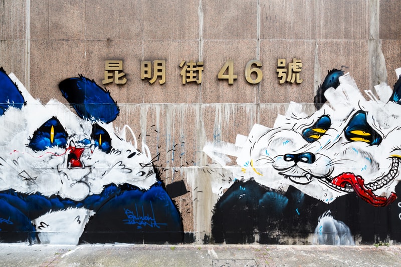 POW! WOW! 台灣站現場回顧