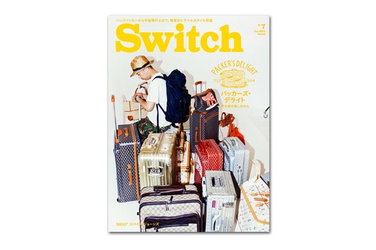 NIGO 擔任《Switch》Vol.32 No.7「Packers Delight」特輯封面人物