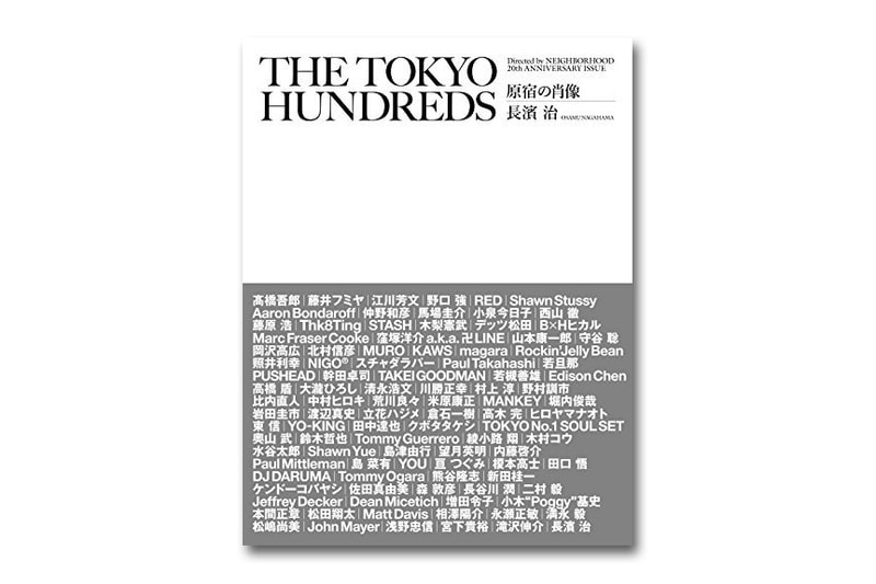 《The Tokyo Hundreds》NEIGHBORHOOD 20 週年紀念特刊
