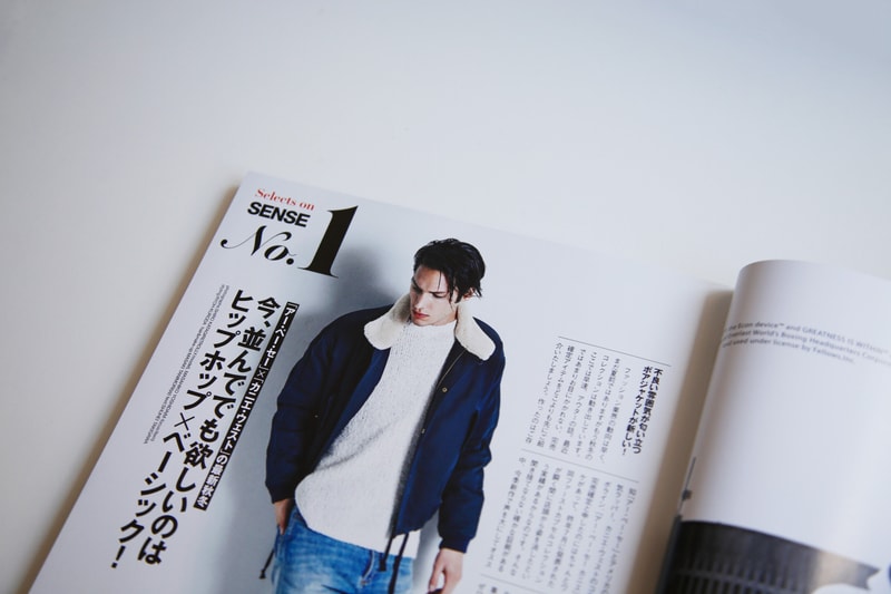《SENSE》2014 年 8 月刊