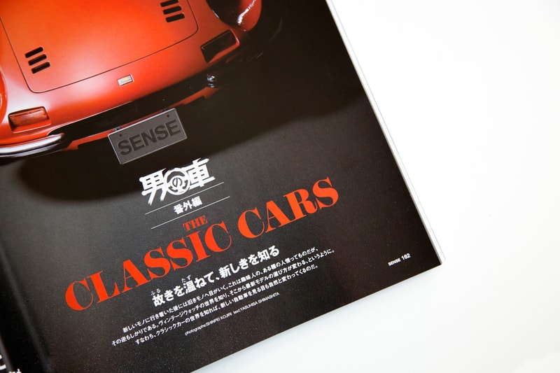 《SENSE》2014 年 8 月刊