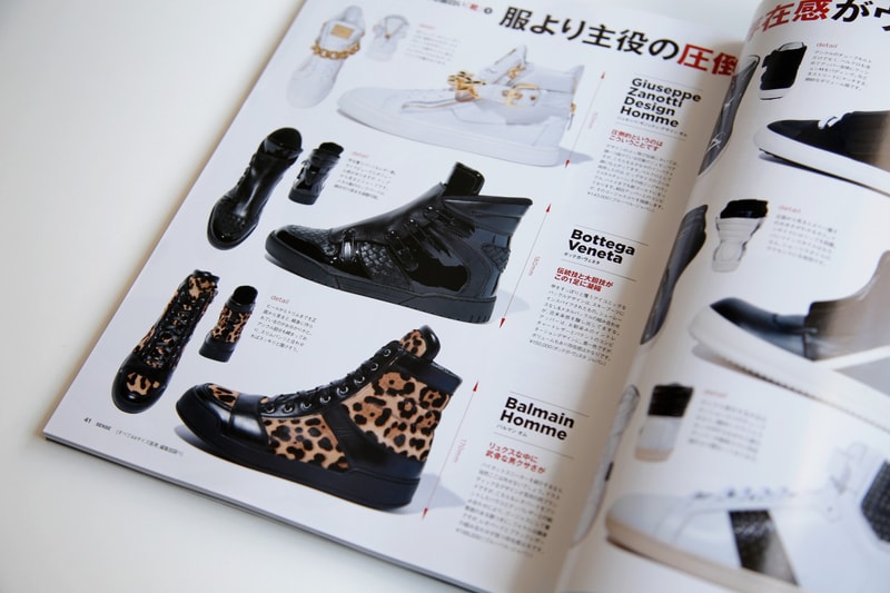 《SENSE》2014 年 8 月刊