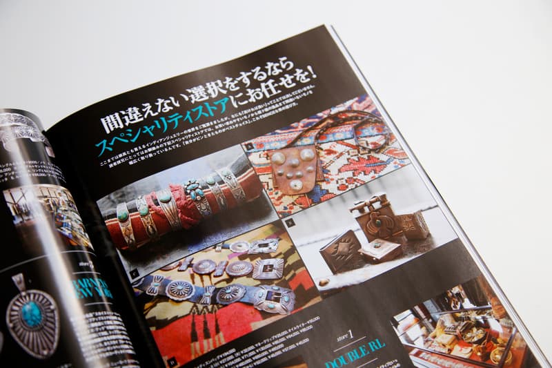 《SENSE》2014 年 8 月刊