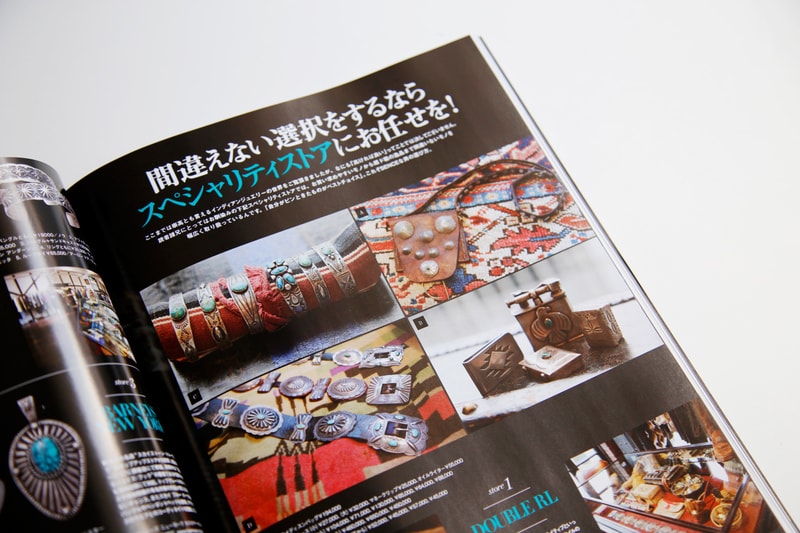 《SENSE》2014 年 8 月刊