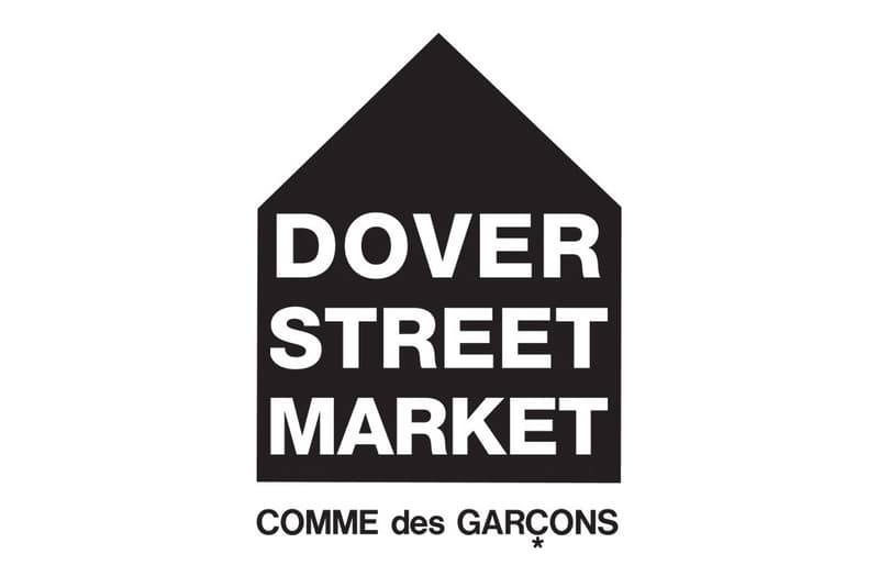 Dover Street Market London 十周年紀念活動