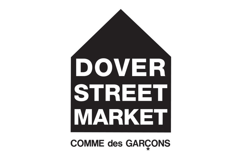 Dover Street Market London 十周年紀念活動