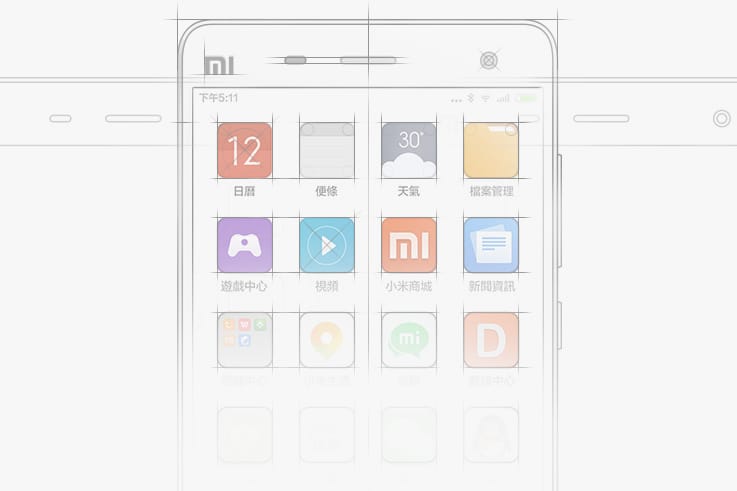 MIUI 6 設計理念