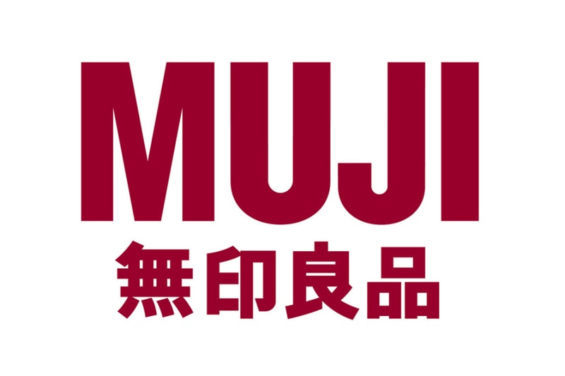 無印良品將在溫哥華開設全新門店