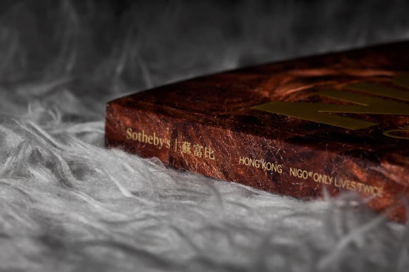 蘇富比拍賣行「NIGO® Only Lives Twice」收藏品目錄集