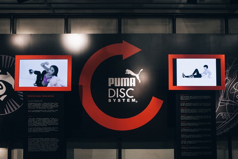 「PUMA Disc Photo Exhibition」展覽回顧