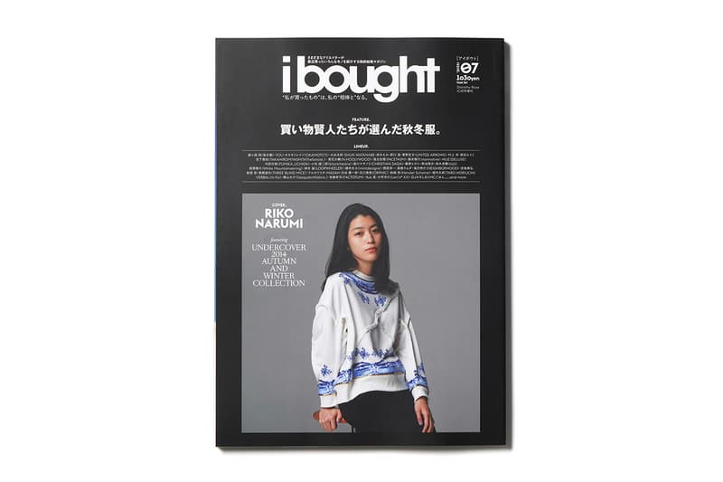 ibought Vol. 07