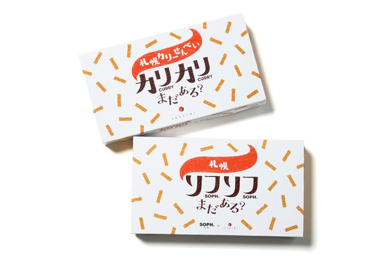 SOPHNET. 15 週年別注紀念配件系列