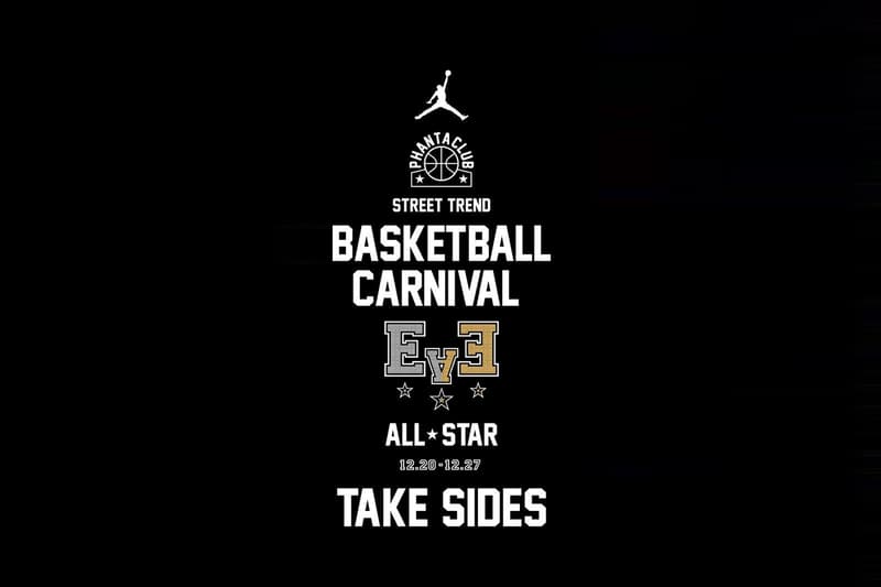 PHANTACi 2014 Jordan 特別活動