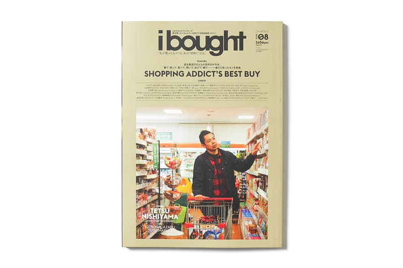 ibought Vol. 08