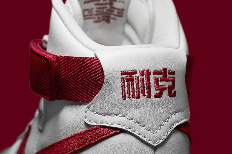 Nike Air Force 1 High「NAI KE」正式發佈